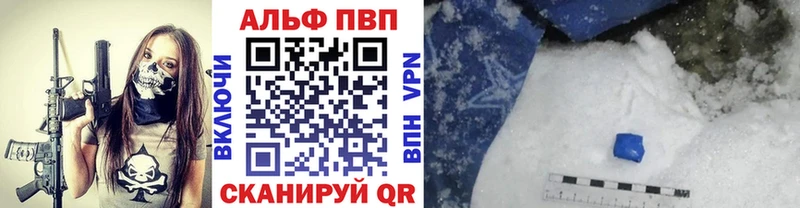 Магазин наркотиков Навашино А ПВП  МЕФ  ГАШИШ  Канабис  Кокаин 