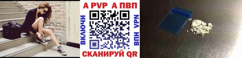 mega рабочий сайт  Навашино  Alpha-PVP СК 