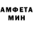 Amphetamine Розовый Cripak Games