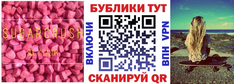 мориарти как зайти  хочу наркоту  Навашино  Ecstasy MDMA 