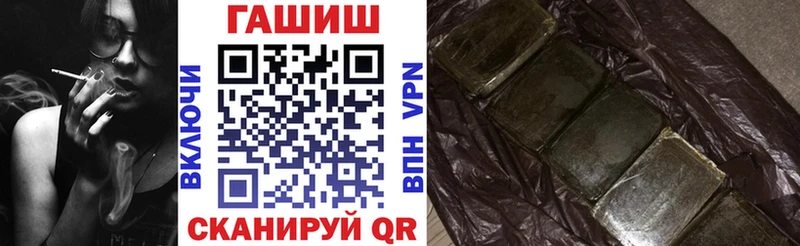 Гашиш гарик  цены   kraken ONION  Навашино 