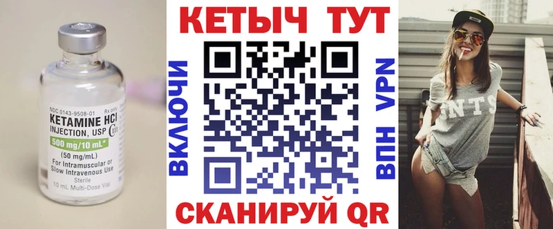 КЕТАМИН VHQ  где можно купить   Навашино 