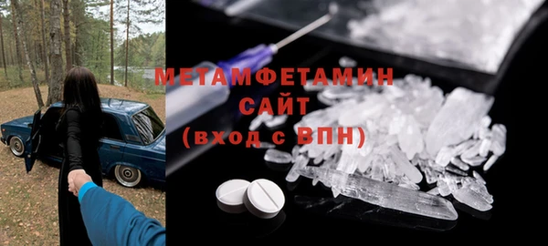скорость Богородск