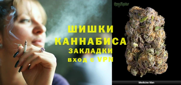 мефедрон мука Белоозёрский