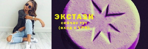 мефедрон мука Белоозёрский