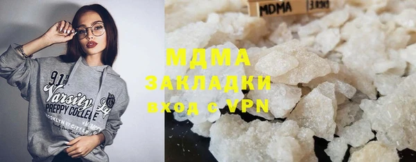 мефедрон мука Белоозёрский