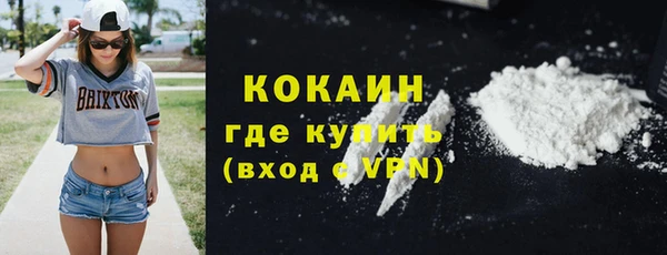 MDMA Premium VHQ Беломорск