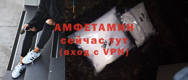 марки nbome Белокуриха