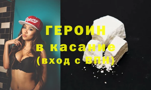 гашик Богородицк