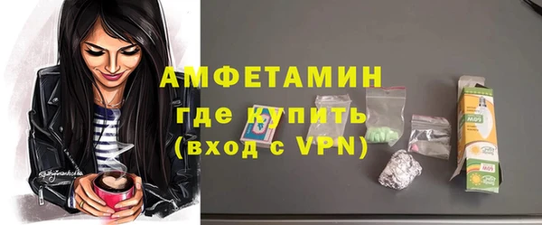 гашик Богородицк