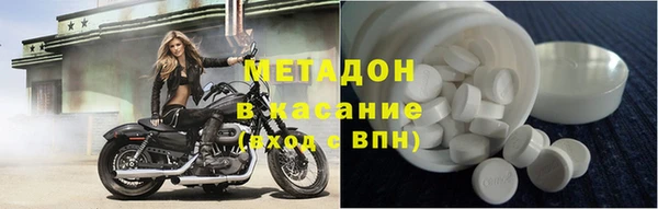 марки nbome Белокуриха
