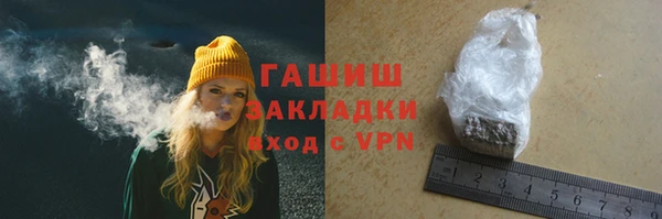 мефедрон мука Белоозёрский