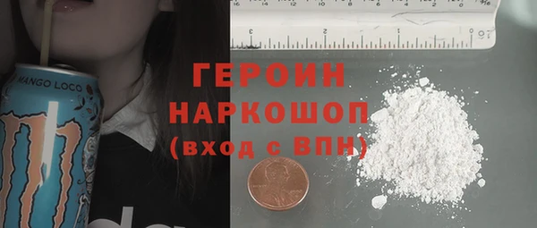 MDMA Premium VHQ Беломорск