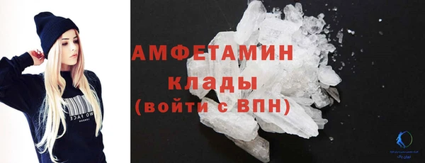 MDMA Premium VHQ Беломорск