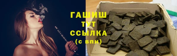 скорость Богородск