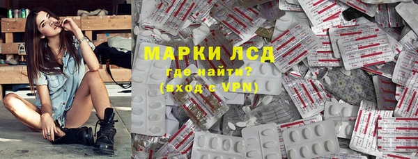 синтетический гашиш Богданович