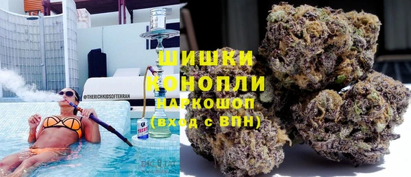 мефедрон мука Белоозёрский