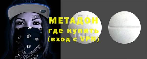 марки nbome Белокуриха