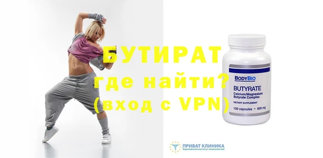 мефедрон мука Белоозёрский