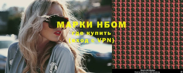 марки nbome Белокуриха