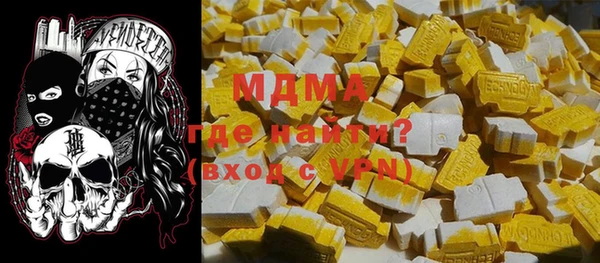 марки nbome Белокуриха