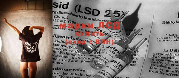 марки nbome Белокуриха