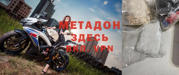 марки nbome Белокуриха