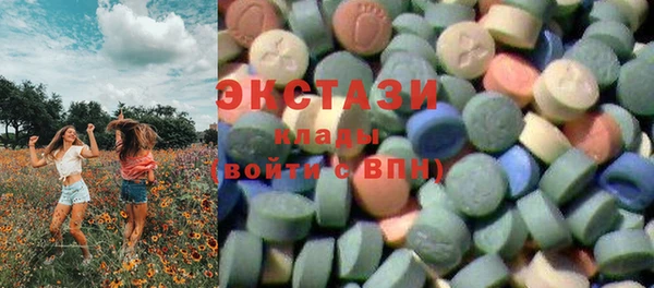 MDMA Premium VHQ Беломорск
