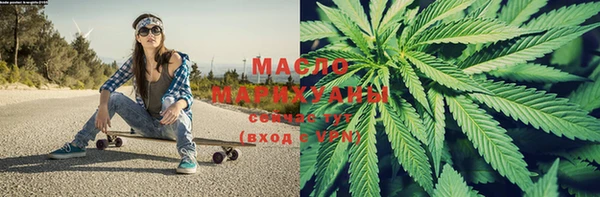 марки nbome Белокуриха