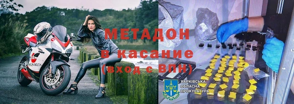 синтетический гашиш Богданович