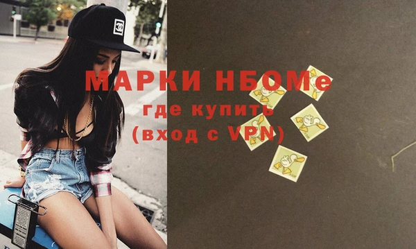 MDMA Premium VHQ Беломорск