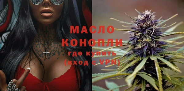 MDMA Premium VHQ Беломорск