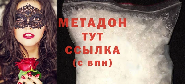 MDMA Premium VHQ Беломорск