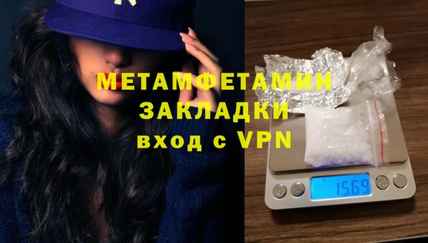MDMA Premium VHQ Беломорск