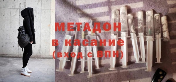 скорость Богородск