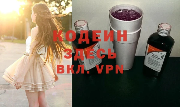 мефедрон мука Белоозёрский