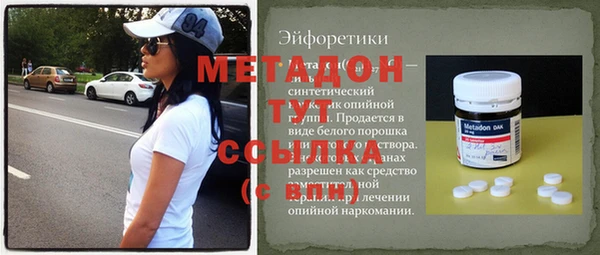 синтетический гашиш Богданович