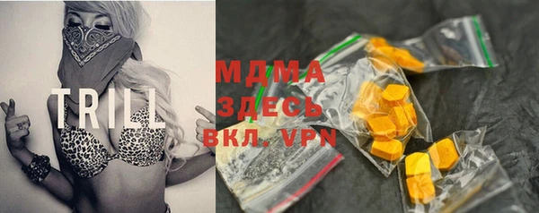 MDMA Premium VHQ Беломорск
