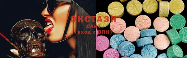 синтетический гашиш Богданович