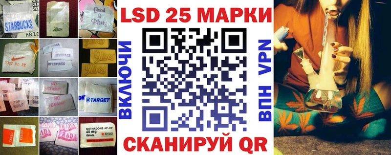 LSD-25 экстази кислота  Навашино 
