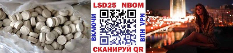 Лсд 25 экстази кислота Навашино