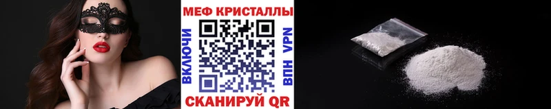 ОМГ ОМГ сайт  Навашино  Меф мука  закладка 